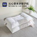 海澜之家枕头护颈椎枕助睡眠专用枕芯荞麦壳决明子男成人家用一对