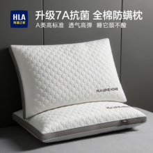 全棉枕头枕芯护颈椎助睡眠成人睡觉专用男酒店家用一对整学生宿舍
