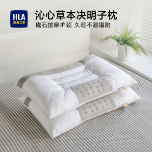 海澜之家枕头护颈椎枕助睡眠专用枕芯荞麦壳决明子男成人家用一对