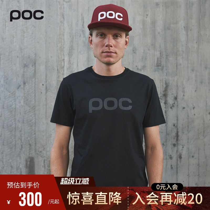 瑞典poc 25新款骑行T恤男女短袖T恤舒适耐用上衣印花骑行服 