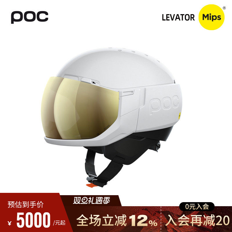 滑雪头盔瑞典POC盔镜一体