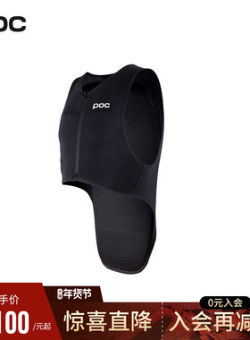 瑞典POC 新款儿童防护背心滑雪运动防护VPD滑雪护具护甲20022
