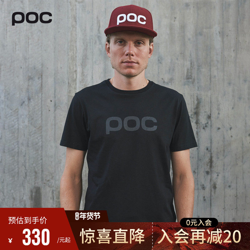 瑞典poc 25新款骑行T恤男女短袖T恤舒适耐用上衣印花骑行服 