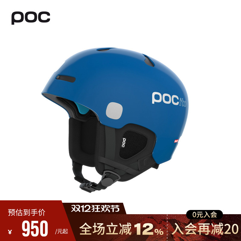 瑞典poc21青少年儿童滑雪头盔