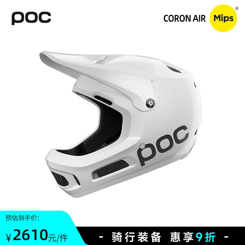 瑞典poc 24新款男女山地车骑行头盔全盔Coron Air MIPS 10746