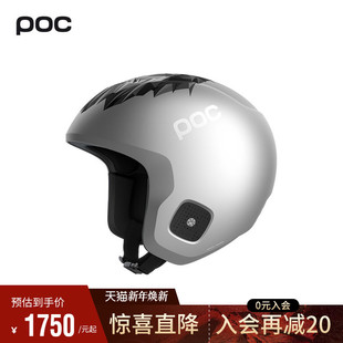 Ed联名款 瑞典POC Odermatt 儿童青年滑雪头盔Marco 10185 25年新款