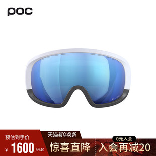 滑雪眼镜男女防雾球面镜联名MarcoOdermatt poc Ed.40903 新款