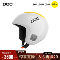 POC瑞典25款FIS滑雪头盔竞技头盔MIPS全盔SkullDuraCompMIPS10181