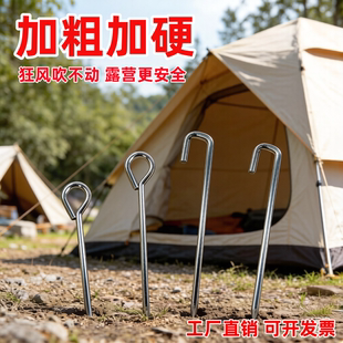 户外弯钩天幕帐篷镀锌地钉固定钉大棚园艺防台风地插钉地面固定器