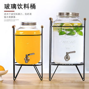 透明玻璃冷饮果汁罐8L带龙头底座饮料可乐桶水果茶桶桶啤瓶泡酒瓶