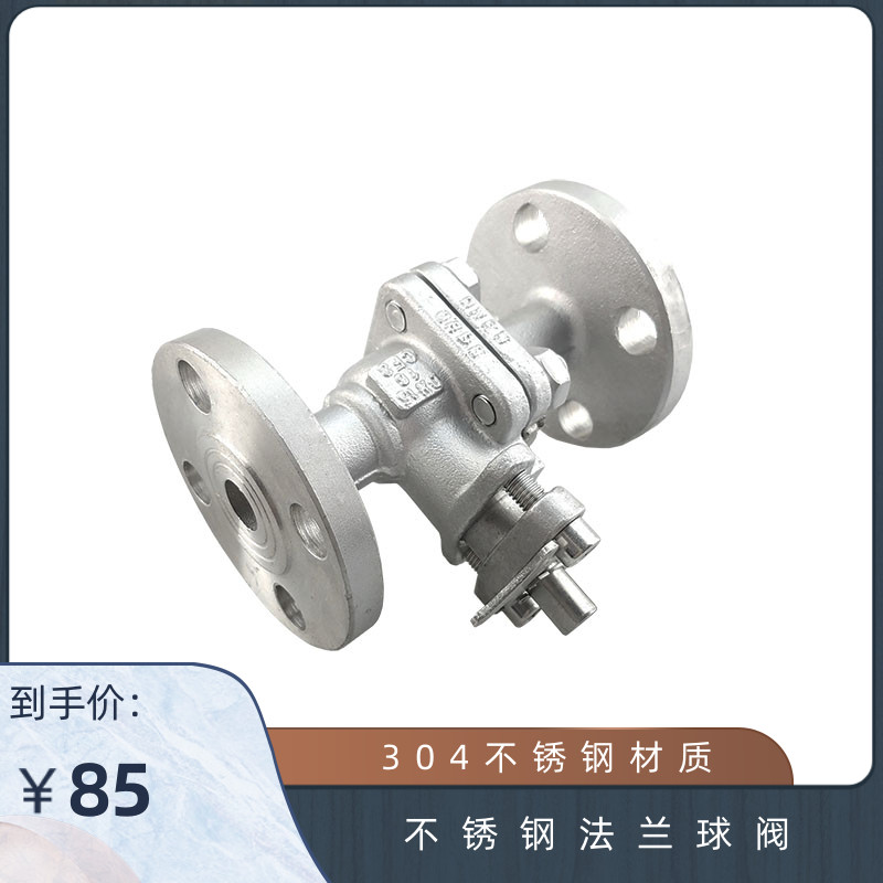 国标手动涡轮重型法兰球阀不锈钢