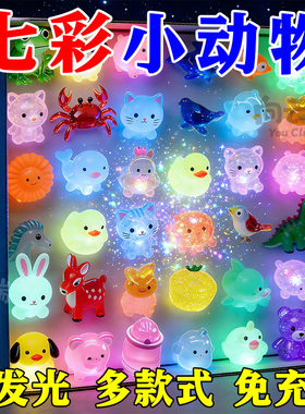 夜光小玩具小动物迷你可爱独立包装立体模型发光仿真发光小摆件