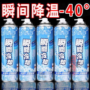 夏天降温喷雾制冷清凉冷冻喷雾夏天车内降温神器空气快速冰凉喷雾