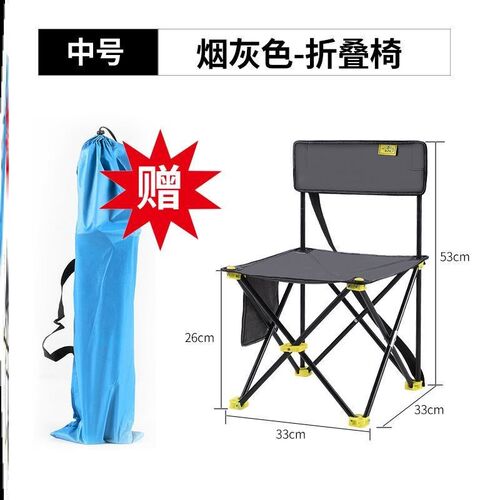 小户外钓鱼椅子多功能便携休闲钓鱼座椅折叠凳N加厚2020新款钓u.