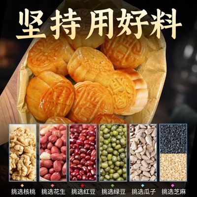 减肥解馋小零食低脂低卡低负担0反式脂肪酸无糖无添加剂糖人专用主食代餐广式水果味中秋月饼凤梨五仁蛋黄莲蓉多味网红下午茶糕点