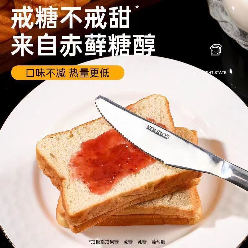 减脂期解馋小零食早餐面包低脂无糖减肥轻态包高蛋白吐司代餐食品适合女神早餐吃低卡搭轻食助自律日常解馋还能补充丰富营养​