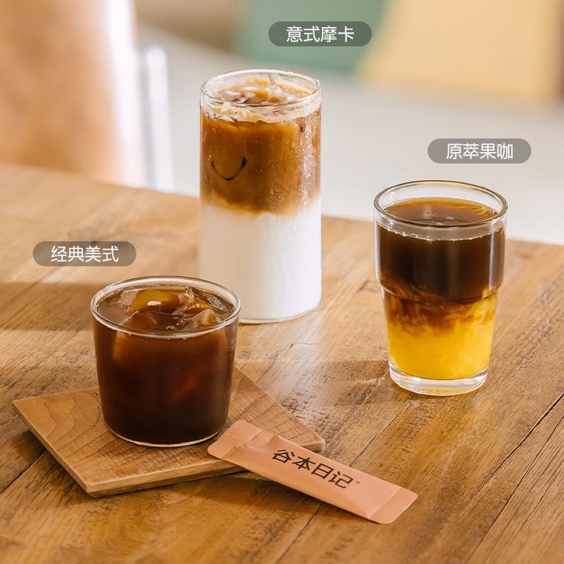 黑咖啡无糖0脂减肥正品提高代谢经典美式热冷冲泡速溶提神醒脑速溶咖啡袋装适合久坐人群健身锻炼喝低负担健康搭配饮用更便捷​