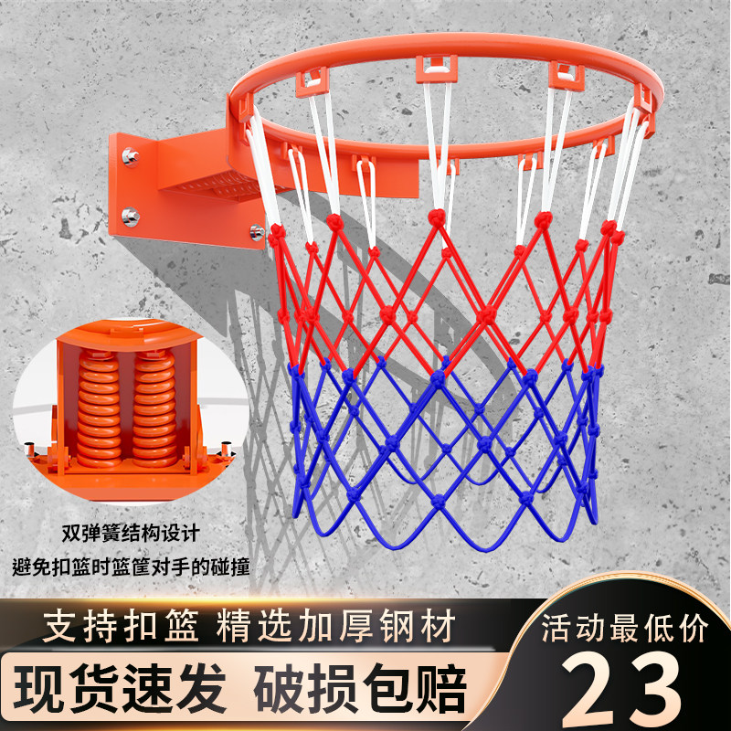 篮球投篮框标准篮筐壁挂式室外