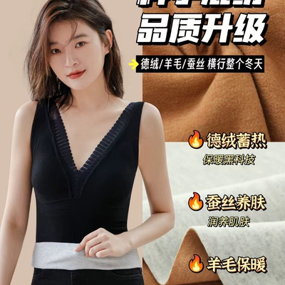德绒加绒保暖背心女式冬季