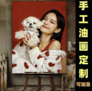 饰画 油画定制照片人物转手绘纯手工真人肖像代画风景宠物婚纱照装