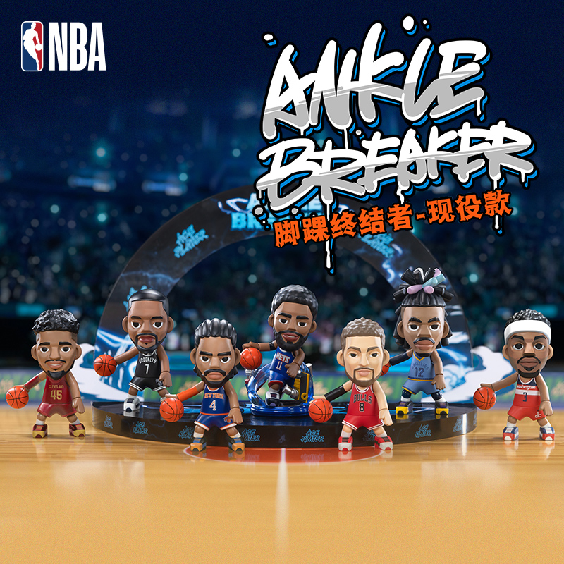 王牌化身NBA脚踝终结者-现役款篮球盲盒公仔莫兰特欧文杜兰特罗斯 模玩/动漫/周边/娃圈三坑/桌游 潮玩盲盒 原图主图