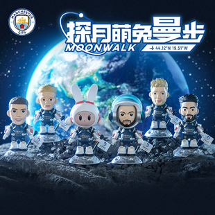 王牌化身&中国探月&曼城合作款-“探月萌兔曼步”兔年礼盒送礼