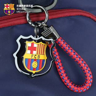 【官方正版】巴塞罗那俱乐部｜巴萨队徽旋转钥匙扣球迷周边挂件