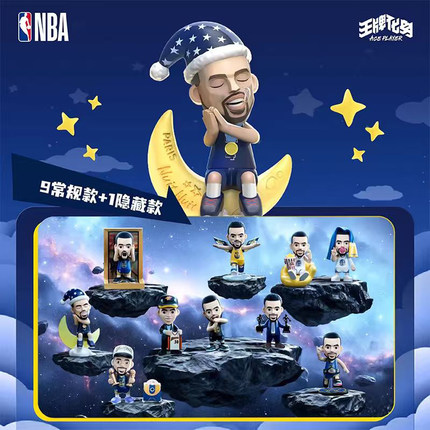 王牌化身NBA正版库里盲盒手办球星潮玩收藏玩具礼物送礼摆件公仔
