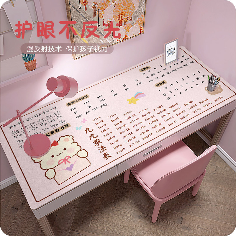 书桌垫写字台小学生环保护眼桌布儿童学习专用课桌电脑桌面保护垫