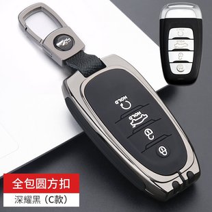 汽车保护金属包扣壳男 适用2022款 红旗5钥匙套18 21款 红旗5经典