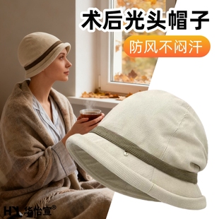 化疗后女士光头帽术后专用脱发适合的帽子冬季灯芯绒防风寒渔夫帽