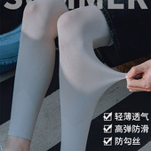 冰丝护腿套防晒跑步健身打篮球骑行腿套透气男女遮疤遮纹身裤 袜套