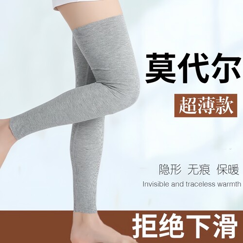老寒腿男女夏空调房脚套