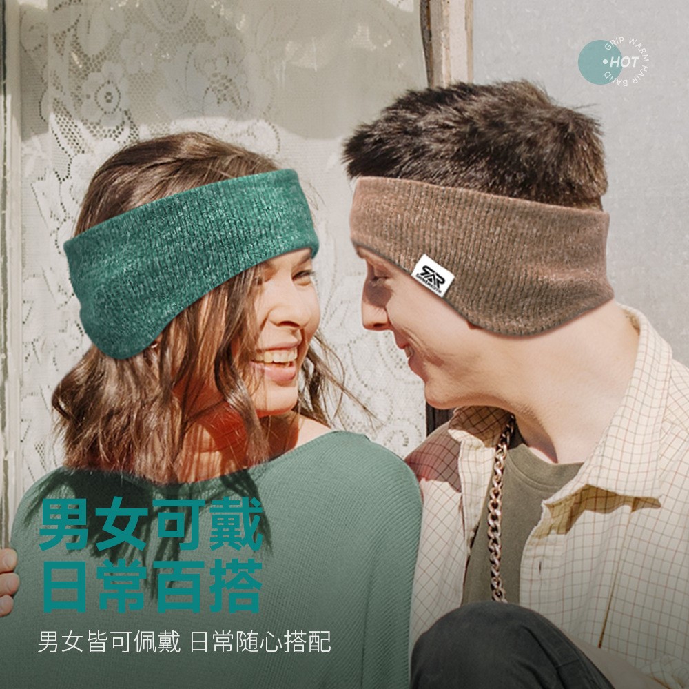 冬季跑步運動護耳發帶防風防寒