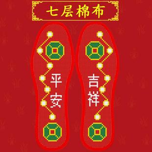 2025新款精品十字绣花老式鞋垫手工自己秀半成品diy花样图案结婚