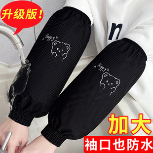 女士干活专用袖套男款工作耐磨冬加长宽松防水防油防脏羽绒服手袖