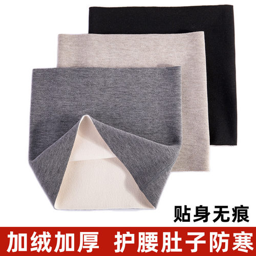秋冬加绒加厚保暖护腰带