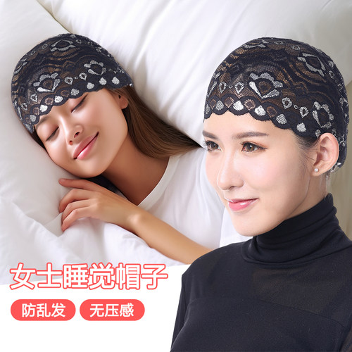 晚上睡觉头发防乱发女