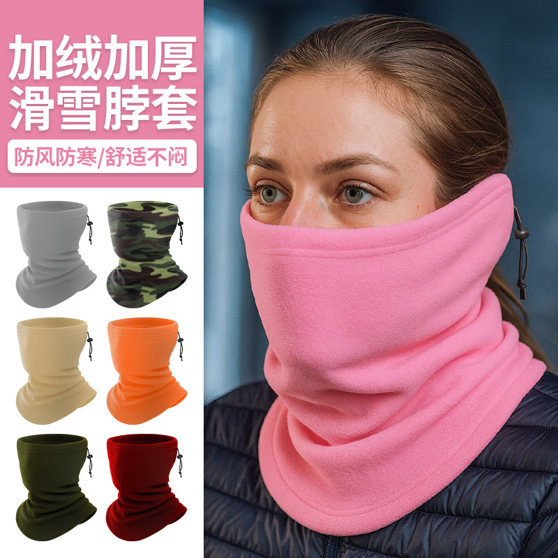 秋冬季骑行防风脖套双层加厚加绒