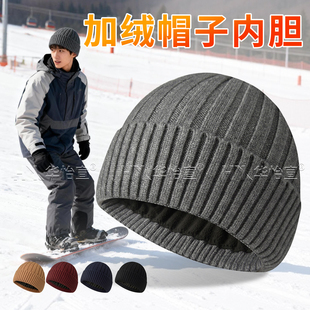 毛线帽子男款冬季户外登山防风滑雪针织保暖老人川西旅游雪山冷帽