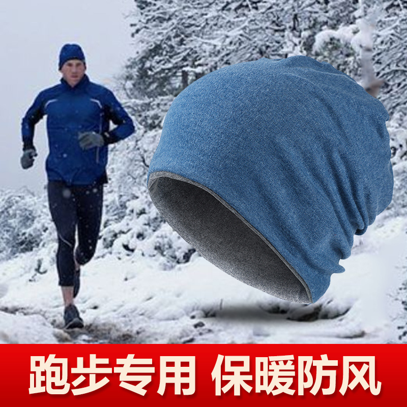 户外运动冬季跑步帽男马拉松骑行登山滑雪抓绒保暖防风加绒帽子女