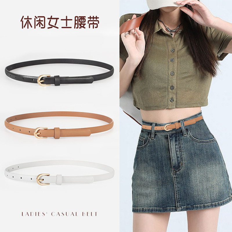 女士腰带搭配连衣裙子牛仔裤子黑色细款皮带女款百搭针扣收腰配饰