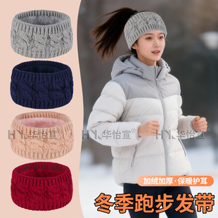 女士跑步专用发带冬天适合扎高马尾的帽子马拉松专业运动保暖护耳