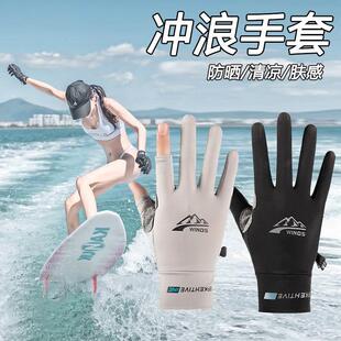 水上运动龙舟手套夏防晒防滑防起茧独木舟划桨板船赛艇划船机专用