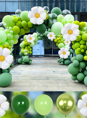 绿色森系气球拱门套餐商场学校幼儿园开学周年店庆铺开业生日装饰