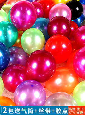 珠光加厚圆形气球生日学校开学布置店铺开业幼儿园运动会场景装饰