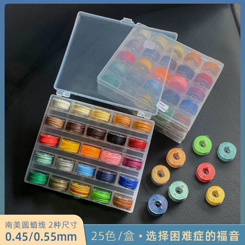 迷你南美蜡线diy手工编织材料