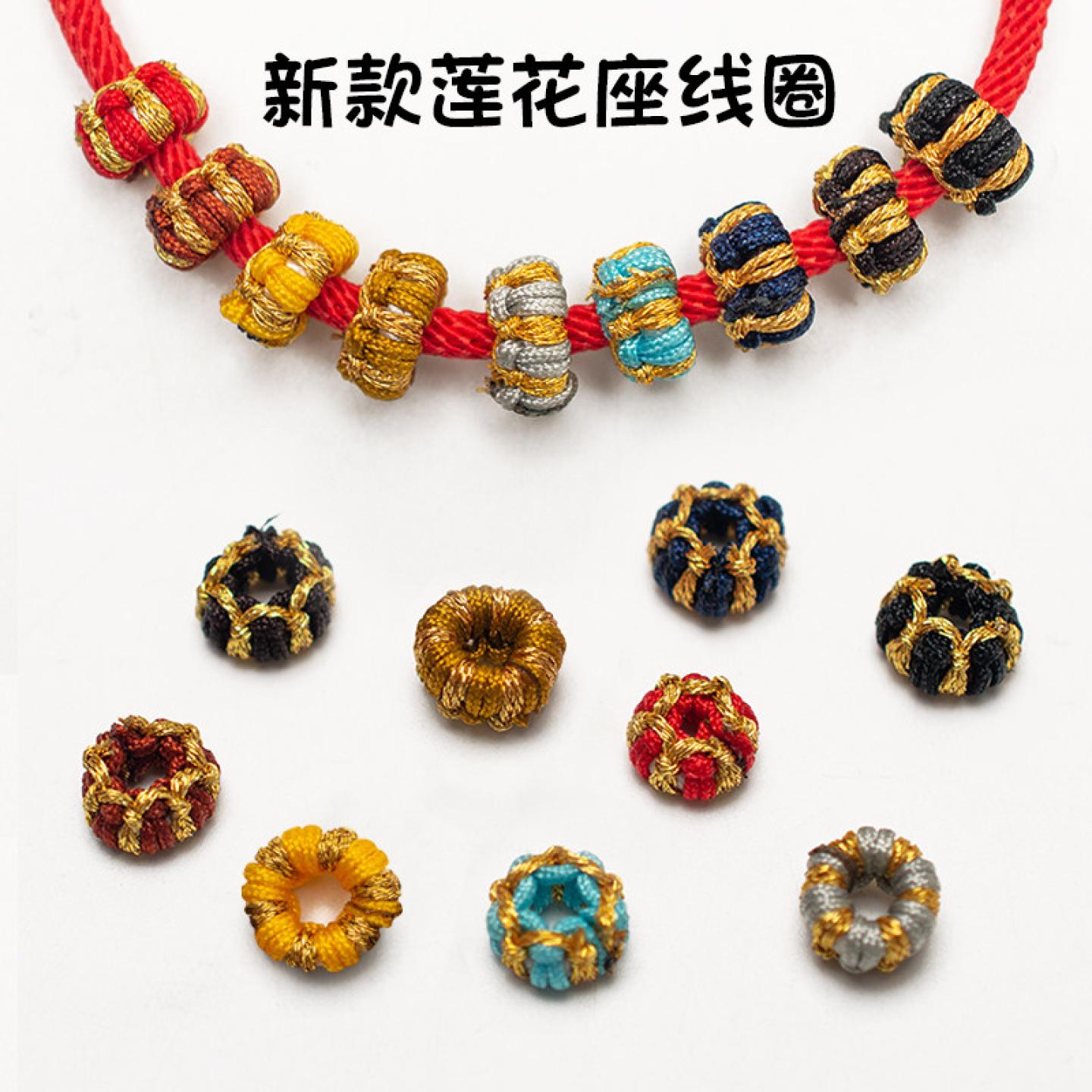 新款莲花座线圈 桃花扣菠萝结编织手链diy配件小装饰手绳编绳配饰图片