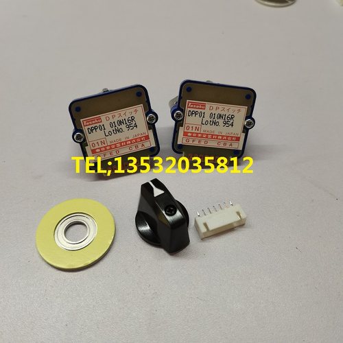原装波段开关东侧数字式
