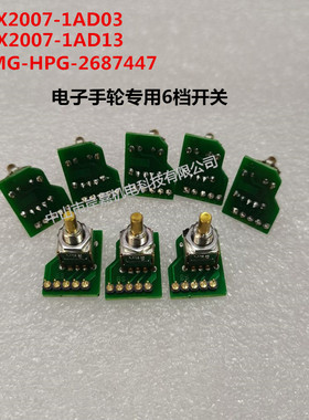 6FX2007-1AD03西门子安士能手轮倍率轴选使能东侧MR8开关急停开关